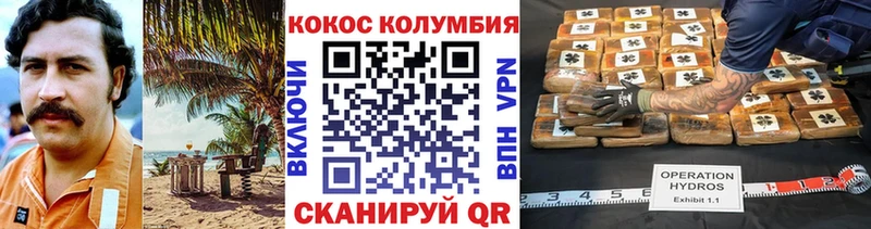 Хочу наркоту Коломна kraken онион  Alpha PVP  Меф  КОКАИН  Каннабис 
