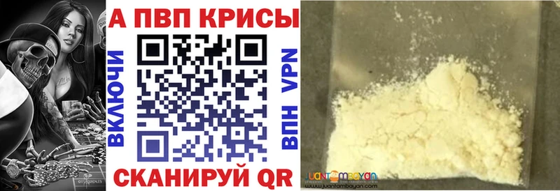 где купить наркоту  Коломна  APVP СК КРИС 
