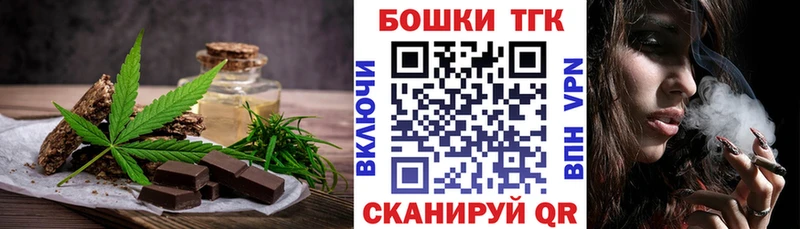 Еда ТГК конопля  купить закладку  Коломна 