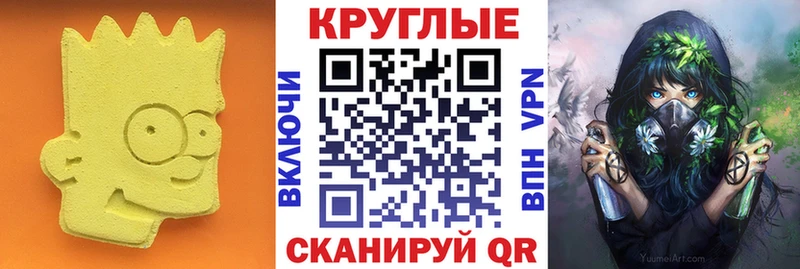 ЭКСТАЗИ ешки  Коломна 