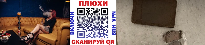 Гашиш гашик Коломна