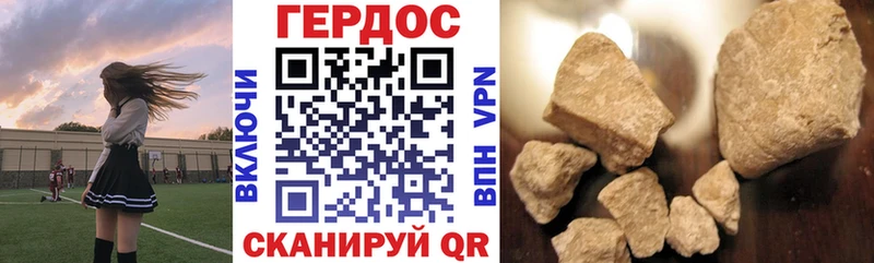 Героин белый  Коломна 