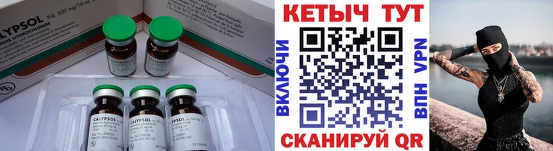 КЕТАМИН ketamine  это Telegram  Коломна 