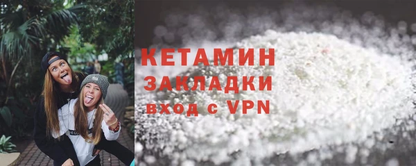 кокаин премиум Вязники