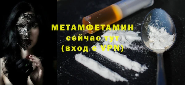 кокаин премиум Вязники