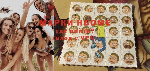 mdma Вязьма
