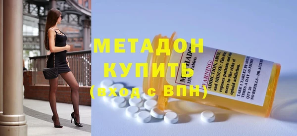 spice Вяземский