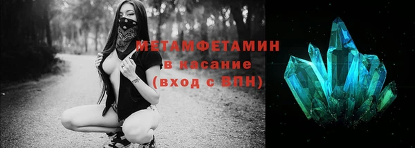 mdma Волосово