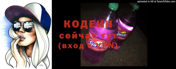 сатива Верхнеуральск