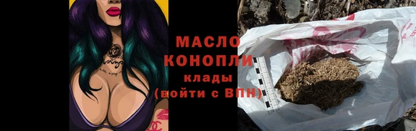 mdma Вязьма