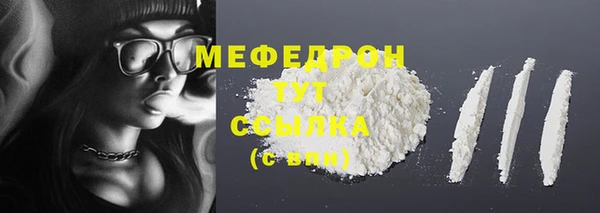 mdma Волосово