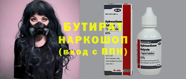spice Вяземский