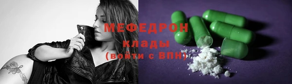 mdma Вязьма