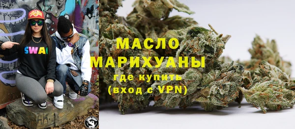 mdma Вязьма