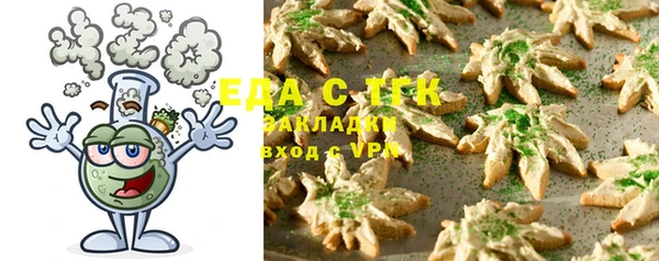 mdma Вязьма
