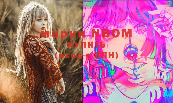 кокаин премиум Вязники
