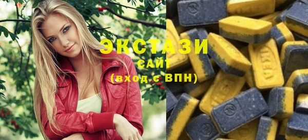spice Вяземский