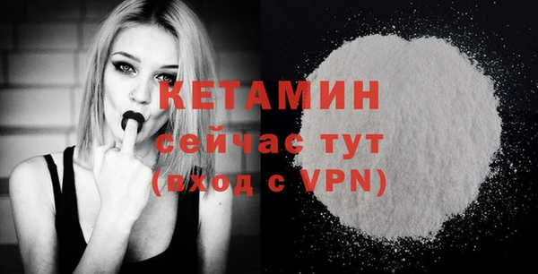 mdma Вязьма