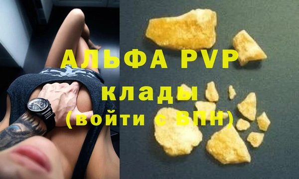 spice Вяземский