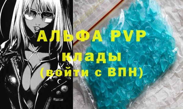 mdma Вязьма