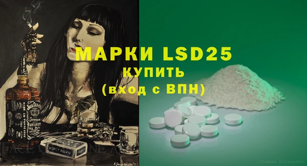 mdma Волосово