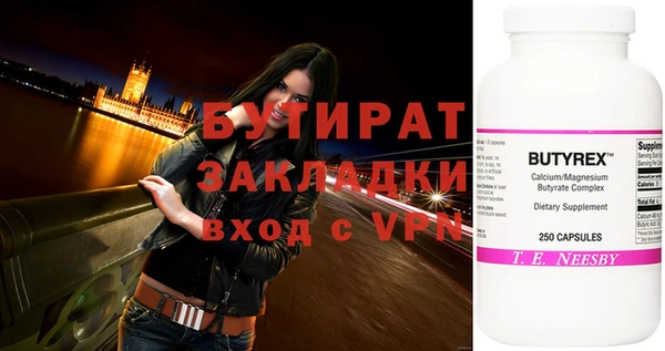 прущая мука Верея