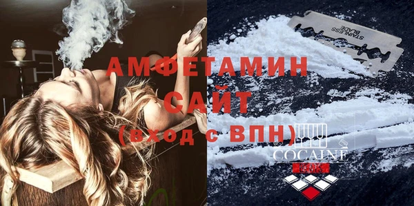 spice Вяземский