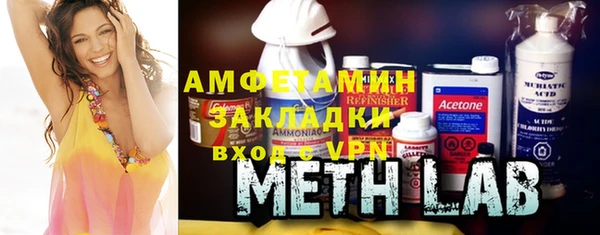 кокаин премиум Вязники