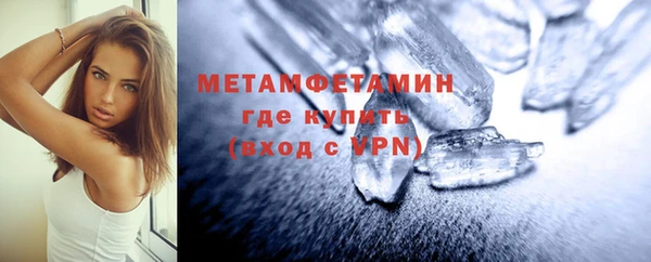 альфа пвп VHQ Верхний Тагил
