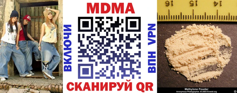 ссылка на мегу ONION  Коломна  MDMA Molly  где можно купить наркотик 