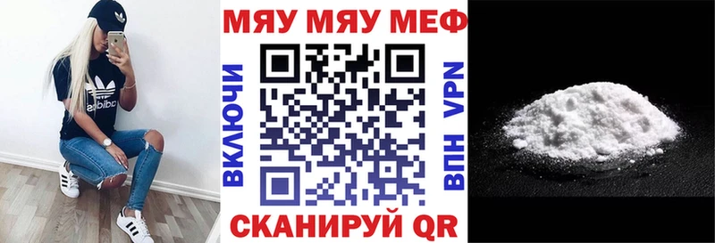дарнет шоп  Коломна  Меф VHQ 