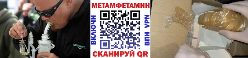 OMG онион  сайты даркнета наркотические препараты  Метамфетамин витя  Коломна 