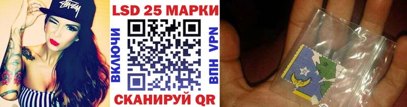 blacksprut зеркало где найти наркотики Коломна Марки 25I-NBOMe 1500мкг