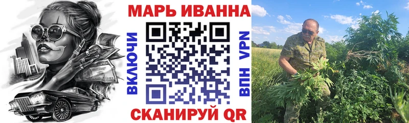 Канабис White Widow  blacksprut сайт  Коломна  наркота 